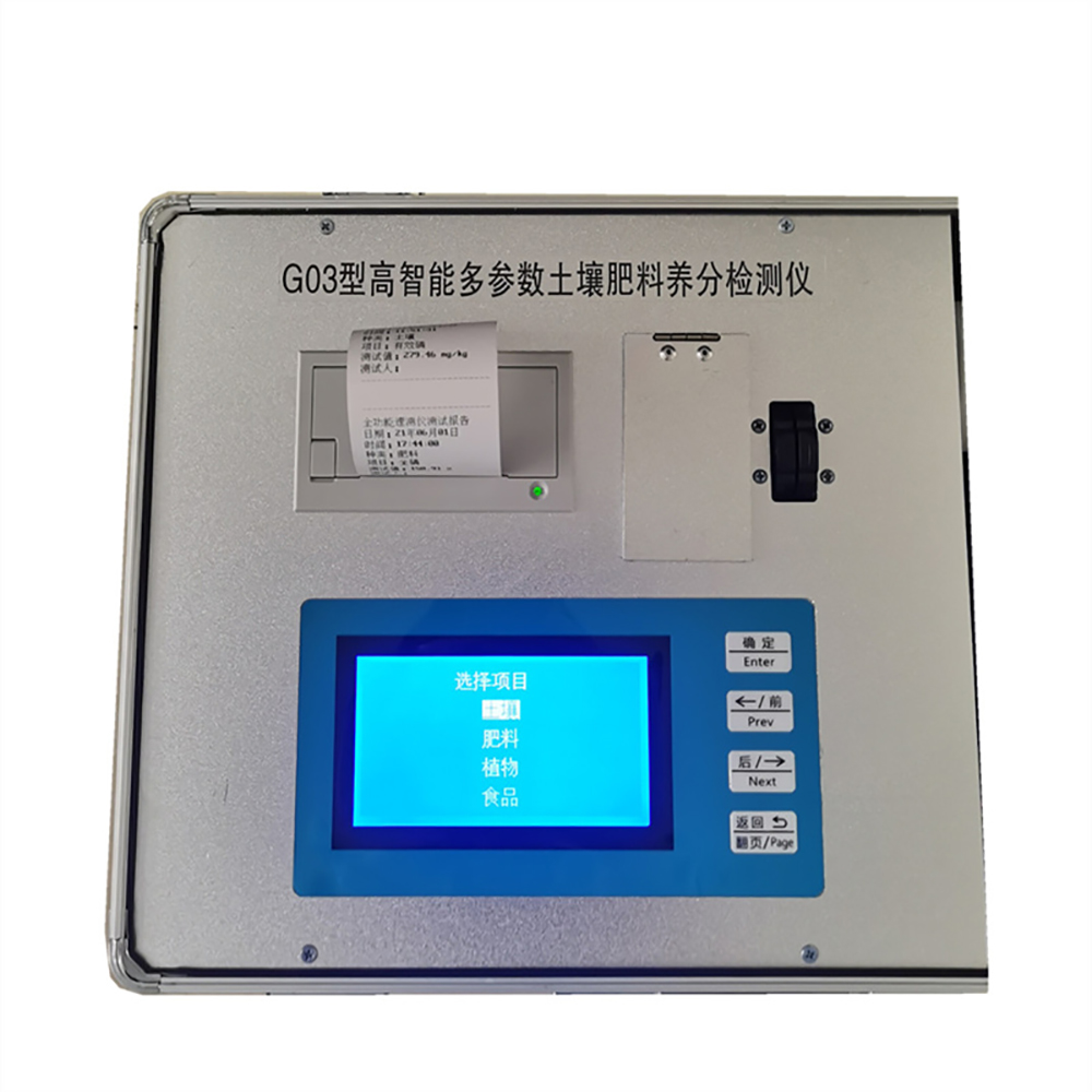 เครื่องวัดธาตุอาหารในดินแบบดิจ - Soil Test Digital บทวิจารณ์และราคา